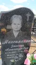Захоронение ID 6389374