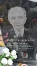 Захоронение ID 6389375