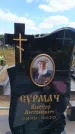 Захоронение ID 6389376