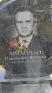 Захоронение ID 6389378