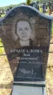 Захоронение ID 6389383