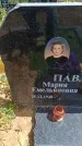 Захоронение ID 6389386