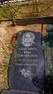 Захоронение ID 6389388