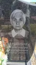 Захоронение ID 6389392