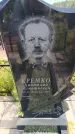 Захоронение ID 6389408