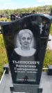 Захоронение ID 6389410