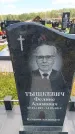 Захоронение ID 6389411