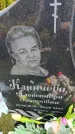 Захоронение ID 6389414