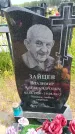 Захоронение ID 6389419
