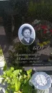 Захоронение ID 6389423