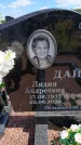 Захоронение ID 6389425