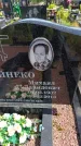 Захоронение ID 6389426