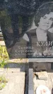 Захоронение ID 6389437