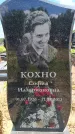 Захоронение ID 6389441