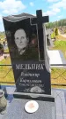 Захоронение ID 6389445