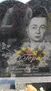 Захоронение ID 6389453