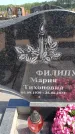 Захоронение ID 6389457