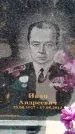 Захоронение ID 6389464