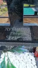 Захоронение ID 6389465