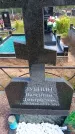 Захоронение ID 6389466