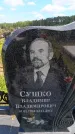 Захоронение ID 6389474