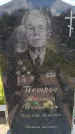 Захоронение ID 6389482