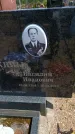 Захоронение ID 6389485