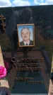 Захоронение ID 6389490