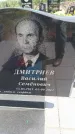 Захоронение ID 6389500