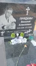 Захоронение ID 6389509
