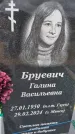 Захоронение ID 6389527