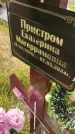 Захоронение ID 6389531