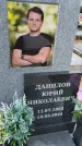 Захоронение ID 6389537