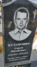 Захоронение ID 6389542