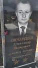 Захоронение ID 6389543