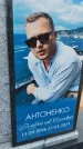 Захоронение ID 6389551