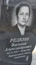 Захоронение ID 6389554