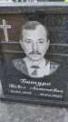 Захоронение ID 6389574