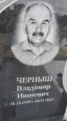 Захоронение ID 6389580