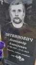 Захоронение ID 6389581