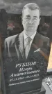 Захоронение ID 6389590