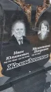 Захоронение ID 6389601
