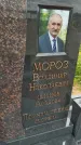 Захоронение ID 6389613