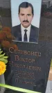 Захоронение ID 6389615