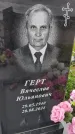 Захоронение ID 6389621