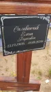 Захоронение ID 6389628