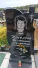 Захоронение ID 6389658