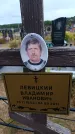 Захоронение ID 6389668