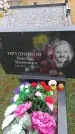 Захоронение ID 6389675
