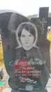 Захоронение ID 6389691